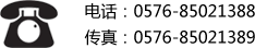 冰球突破联系电话
