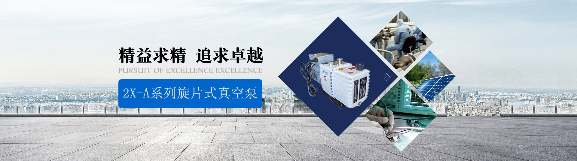 冰球突破